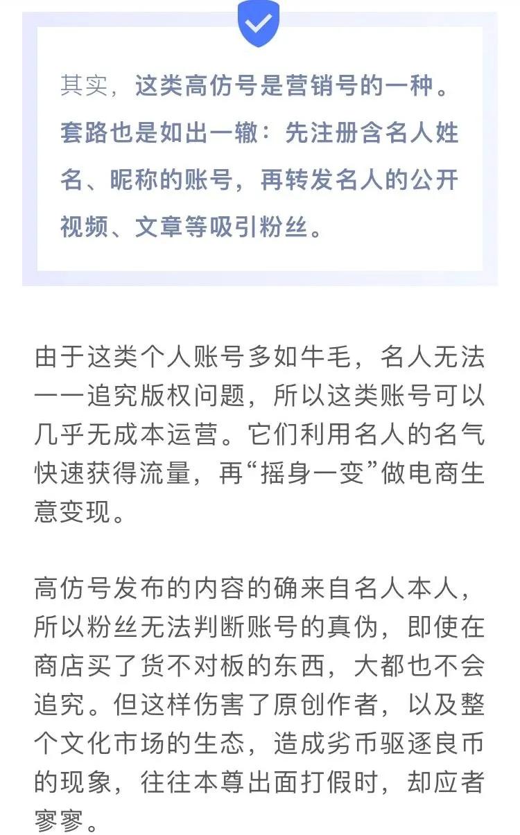 白岩松谈假冒产品,白岩松揭秘网购假货视频