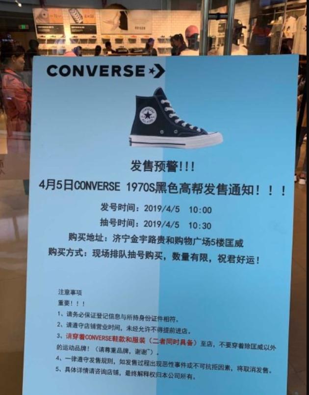 30元一双的运动鞋，全球卖了8亿双，被NIKE收购后涨价几十倍