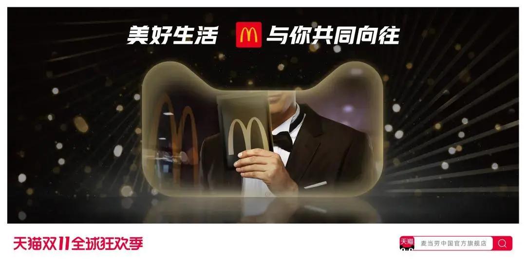 2018双十一猫头海报 (天猫双11猫头海报完整版)