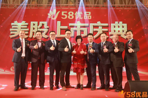 58优品股票,58优品官方旗舰店