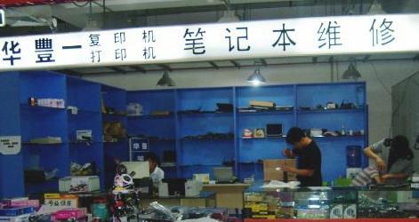 华硕笔记本电脑闪屏怎么解决,笔记本电脑闪屏怎么处理