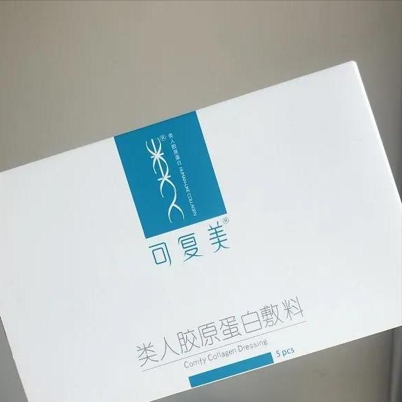可复美胶原蛋白舒护亮泽面膜成分,类人胶原蛋白修复硅凝胶面膜