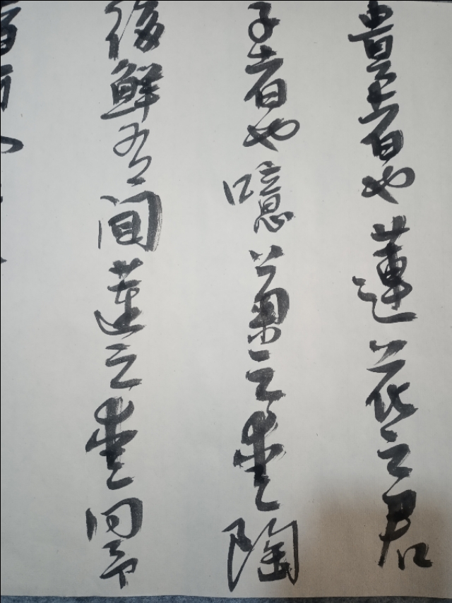 周敦颐爱莲说近朱者赤近墨者黑,爱莲说周敦颐原文带拼音视频