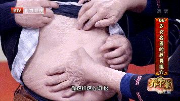 行医70年，86岁女中医治好了胃癌的前期病变！无数人想知道！