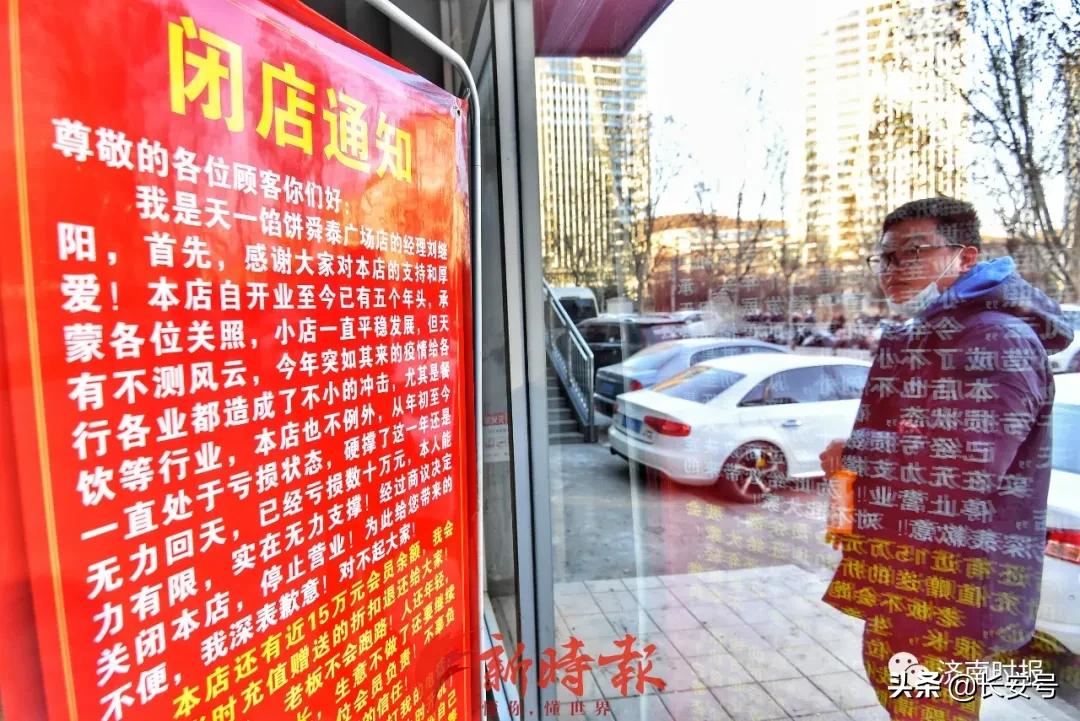 饭店倒闭了充值卡没用完怎么办,饭店倒闭会员充的卡怎么要回