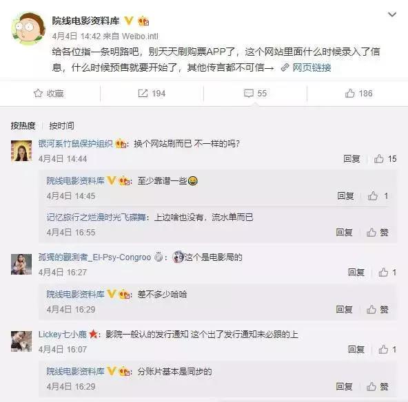 复联4打破速8纪录,复联4预售破亿创纪录