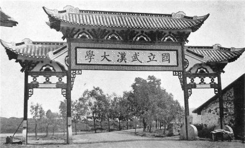 武汉大学全国大学排名,武汉大学是所有大学排名第一吗