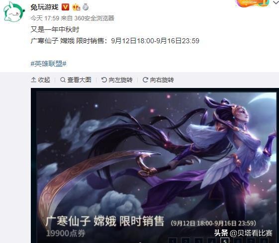 ig宝蓝唱官方回答,ig宝蓝经典操作