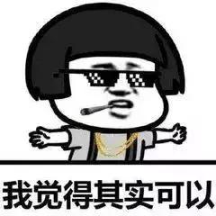 统统涨价！2019年，东莞人去香港成本暴涨！更扎心的是…