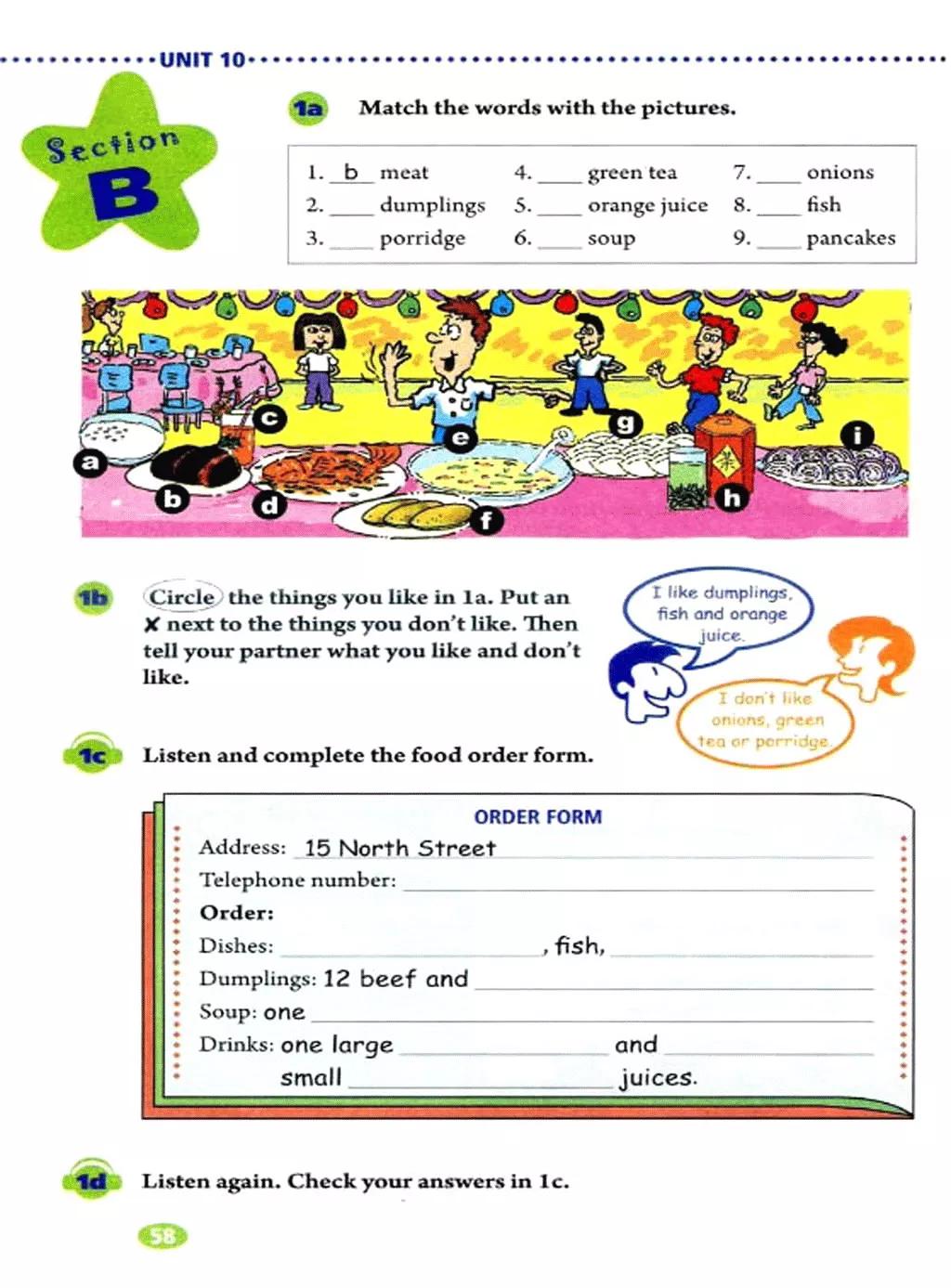 英语课本七年级下册电子书外研版,鲁教版七年级下册英语课本电子版