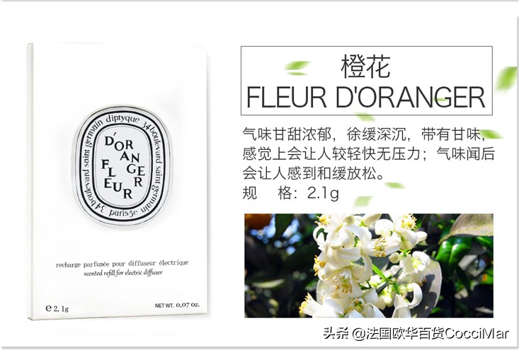 车内放什么味的香水不容易晕车,车里特别难闻容易晕车怎么办