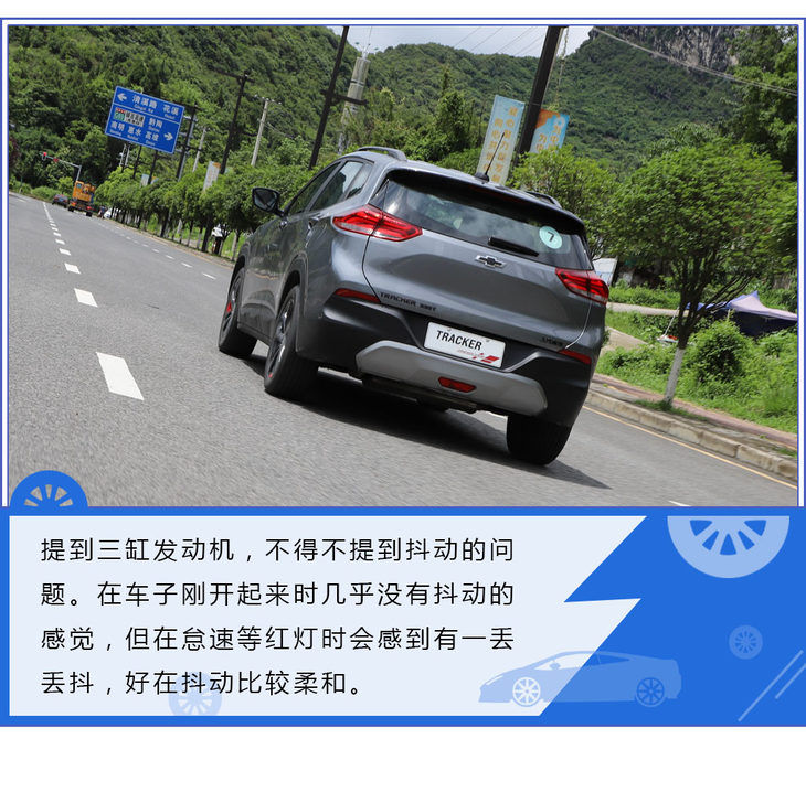 2016版雪佛兰创酷1.4t自动舒适型,雪佛兰trax创酷2016款1.4t