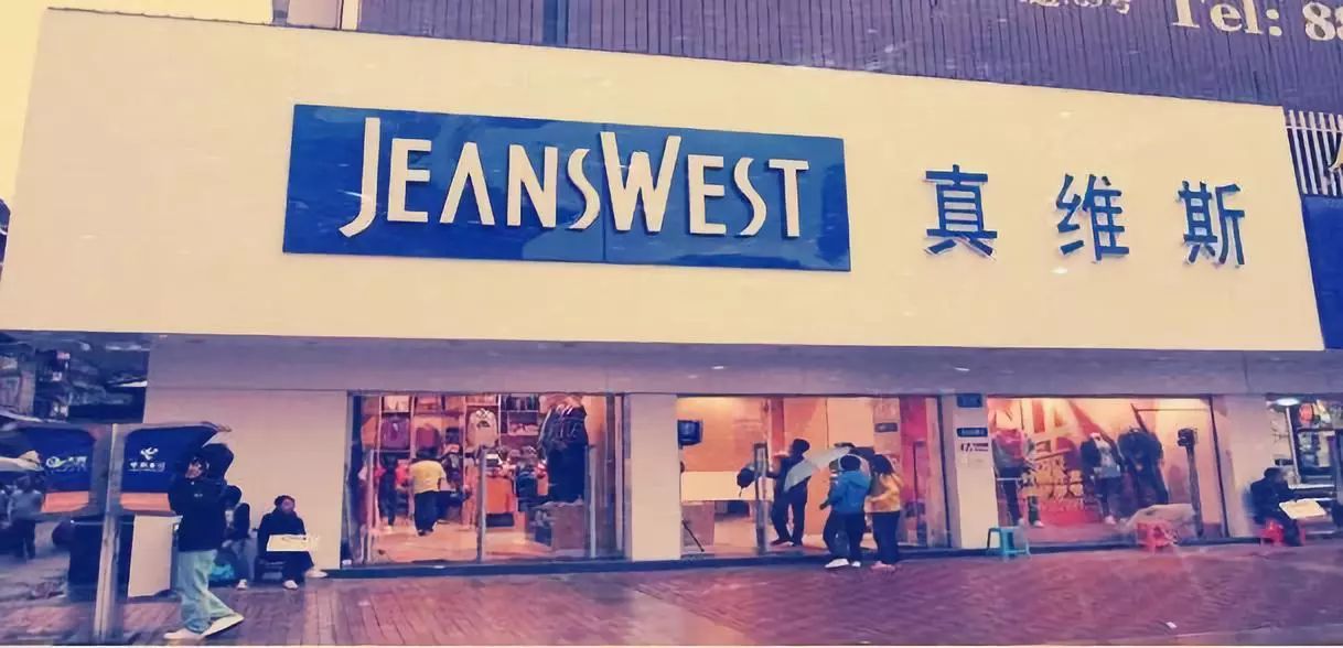 那些陪你跨世纪的“潮牌”，后来都去哪儿了？