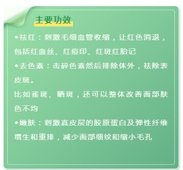 m22光子嫩肤的功效和作用,m22光子嫩肤的功效和作用价格