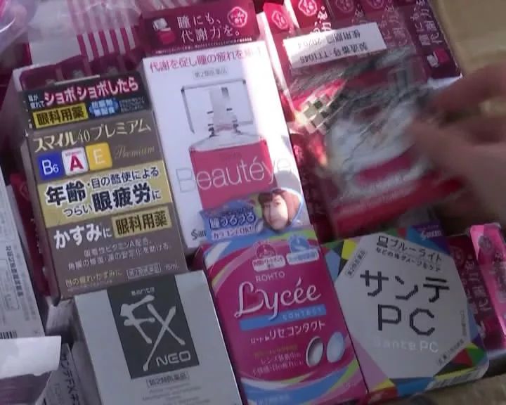 代购药物违规,代购水很深