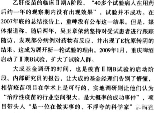 类似关灯吃面的典故,关灯吃面的典故来自何方