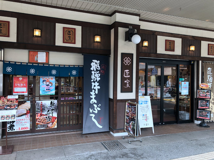 六月带你日本游,日本名古屋旅游7天