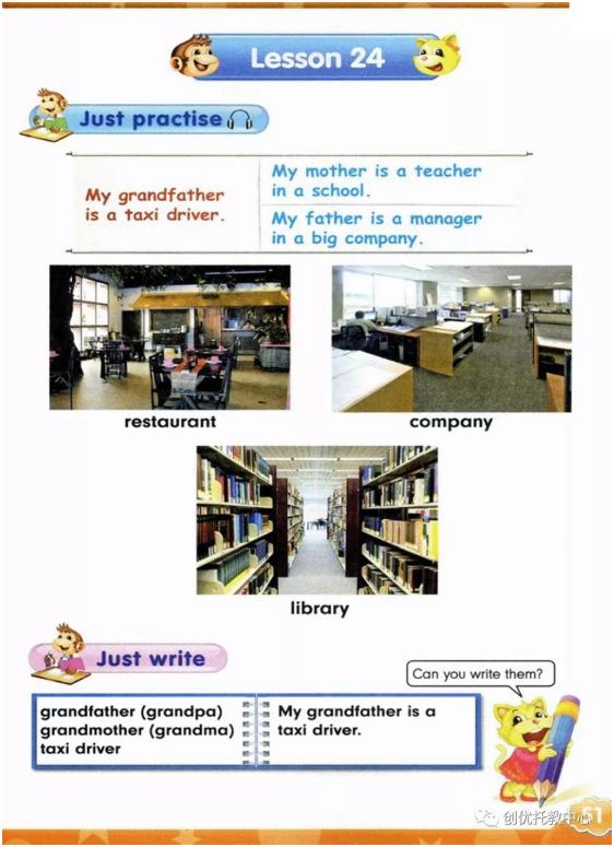 电子课本人教版五年级上册英语,人教版英语五年级上册电子版课本