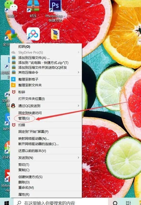 电脑c盘和d盘合并该怎么弄,笔记本电脑磁盘怎么分盘和合并