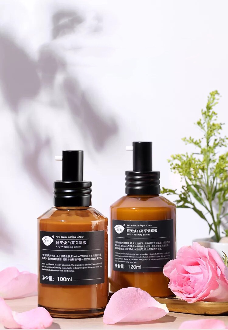 阿芙哪款美白效果好,阿芙美白淡斑护肤品套装