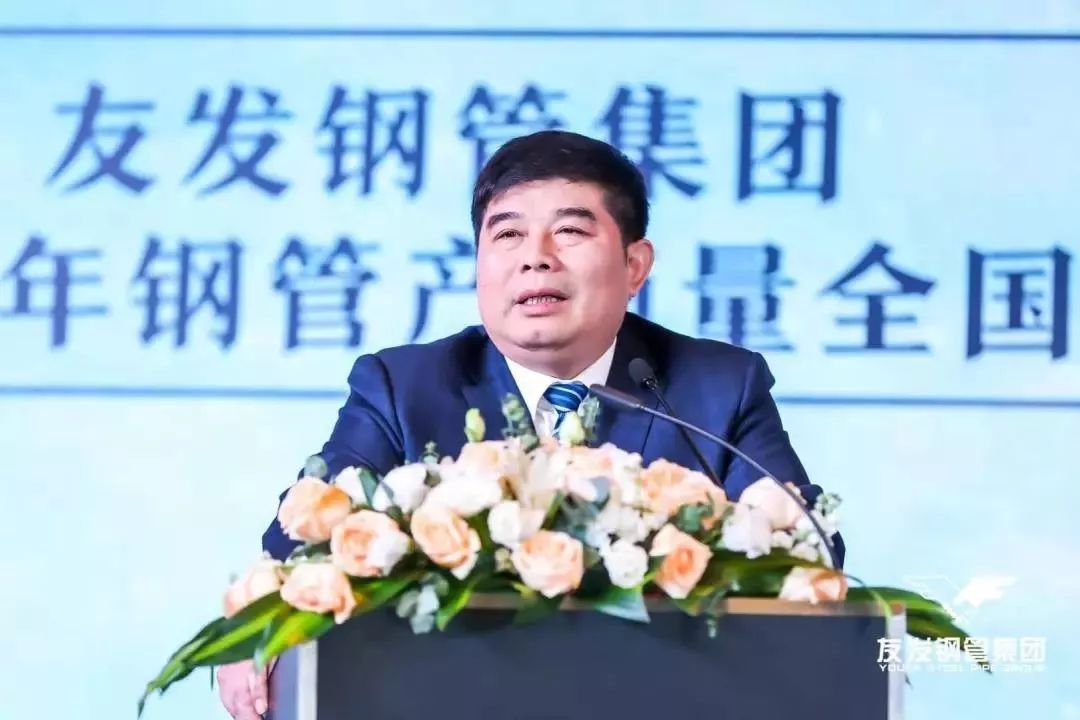 中国钢管行业,友发钢管跟金州钢管