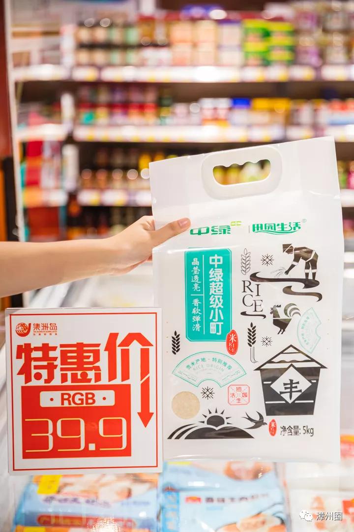 漳州囤年货,囤货必看