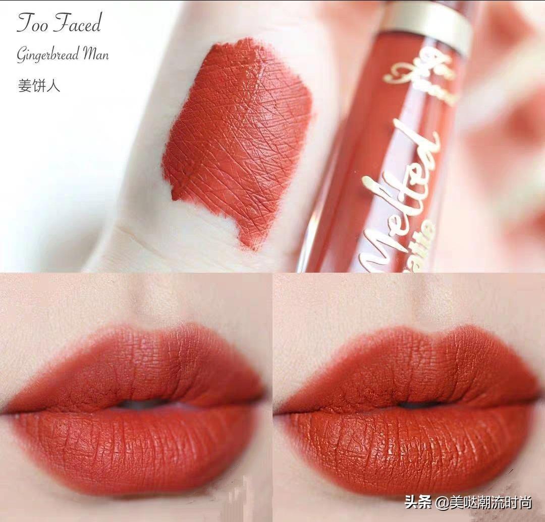 最显白的番茄色口红,番茄南瓜色口红