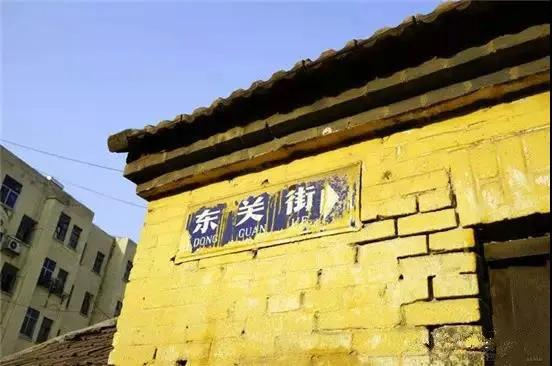 ​千年临沂根，今朝新东关，你要的致富机会来了