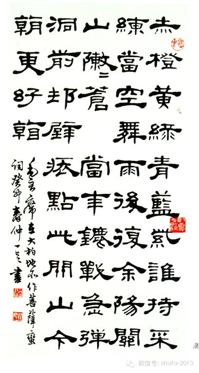 西泠印社邓散木篆刻拍卖,邓散木收集黄仲则的篆刻