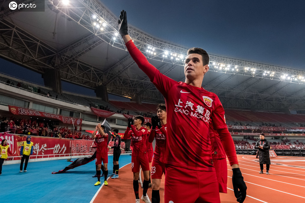 上海申花和上海申鑫,申鑫上海申花集锦