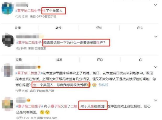 央视谈撤侨,撤侨令王宝强视频