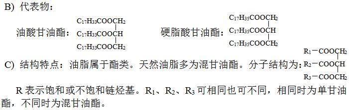 高中化学选修三晶体知识点,高中化学选修四易错知识点
