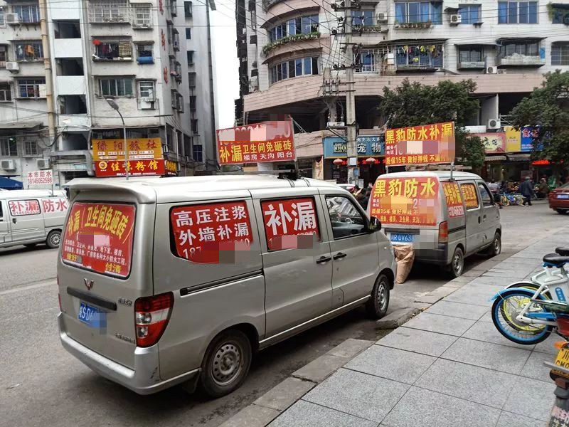 安徽补漏帮的真实面目,被安徽补漏帮骗了怎么处理