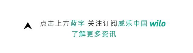 泵友圈专访|威乐中国销售副总经理陈华俊