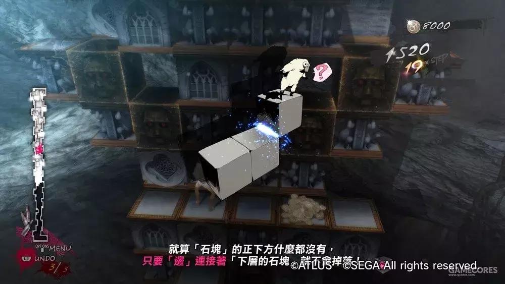 凯瑟琳完美攻略,凯瑟琳全攻略