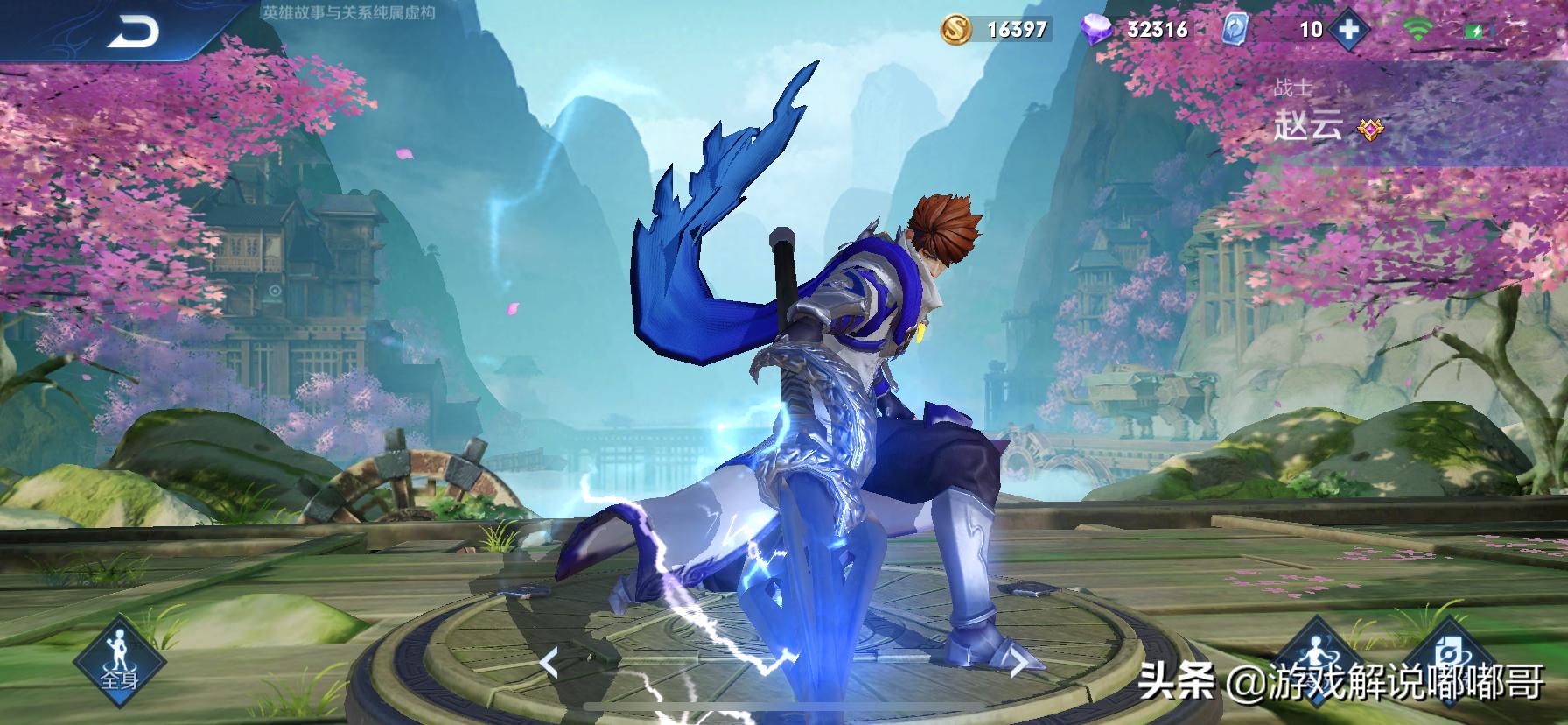 赵云为什么那么冷门,赵云有位移为什么这么冷门