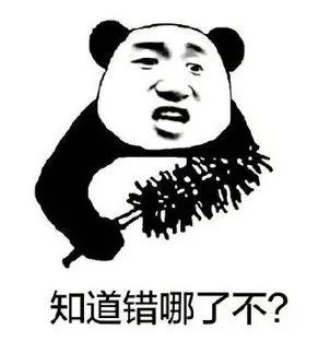 范志毅打脸,范志毅被封杀