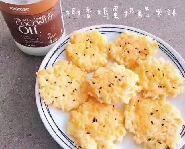 量化椰子油，在保持心血管健康和预防阿尔兹海默症之间找到平衡点