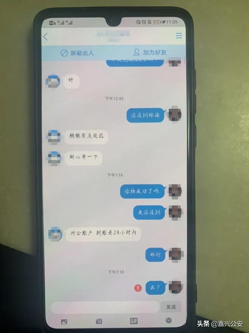 我也要靠玩游戏赚钱！平湖一男子惨遭打脸…