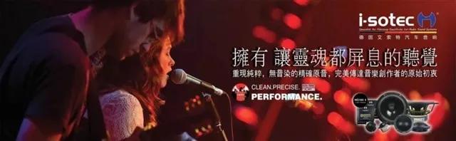 艾索特mk165两分频全车套装喇叭,艾索特mc165喇叭音质怎么样