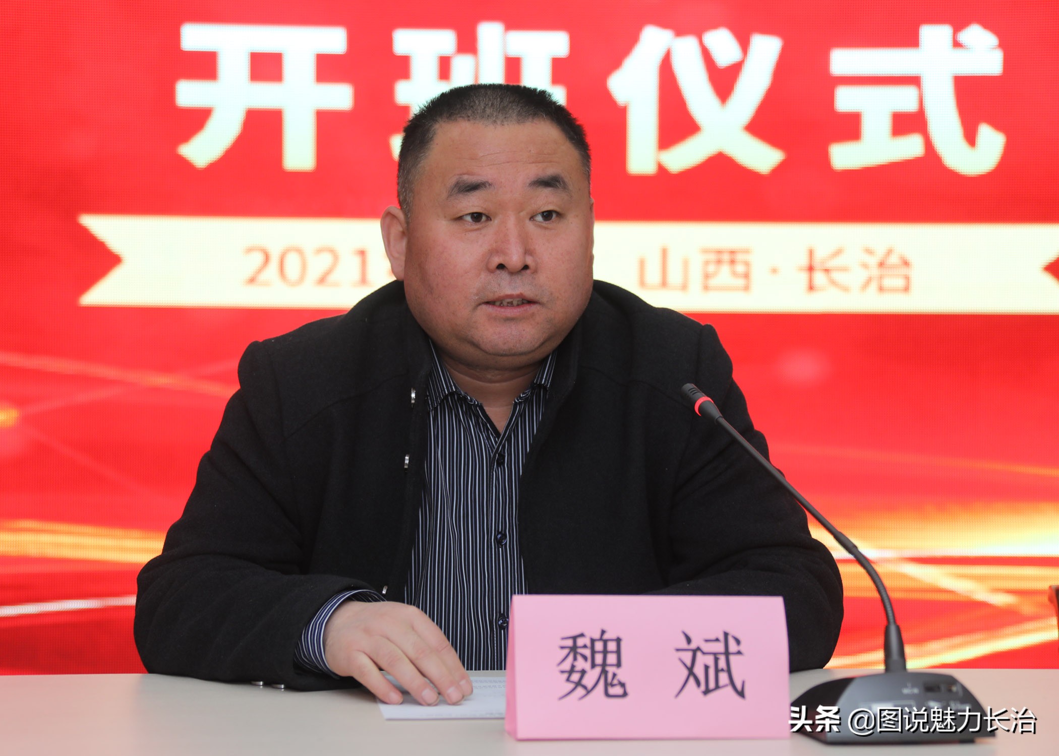 2024中国足协b级教练培训班,山西足协e级教练员资格培训班