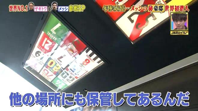 梅西豪宅全景视频,梅西豪宅别墅