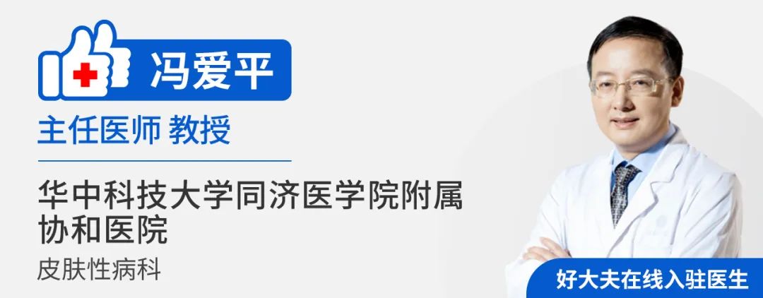 女孩脚气溃烂怎么治,梅毒脚气一直不好