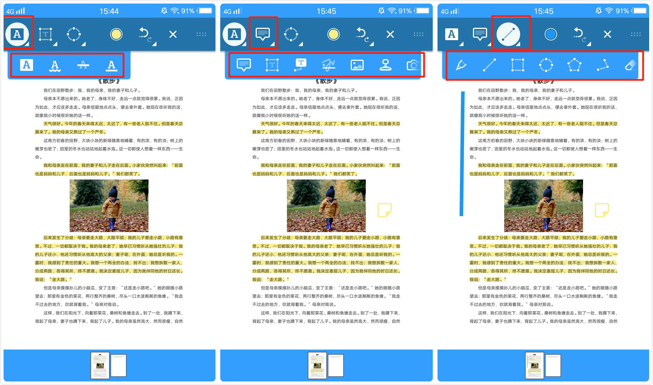 手机阅读pdf格式电子书,手机如何阅读pdf格式文件