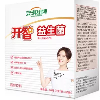 婴幼儿能使用的益生菌,婴幼儿可以食用的益生菌的菌株