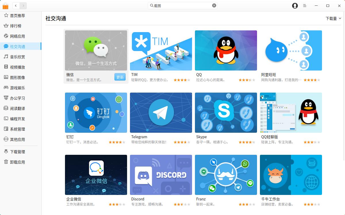matebookxprodeepin双系统,华为笔记本deepin下安装windows