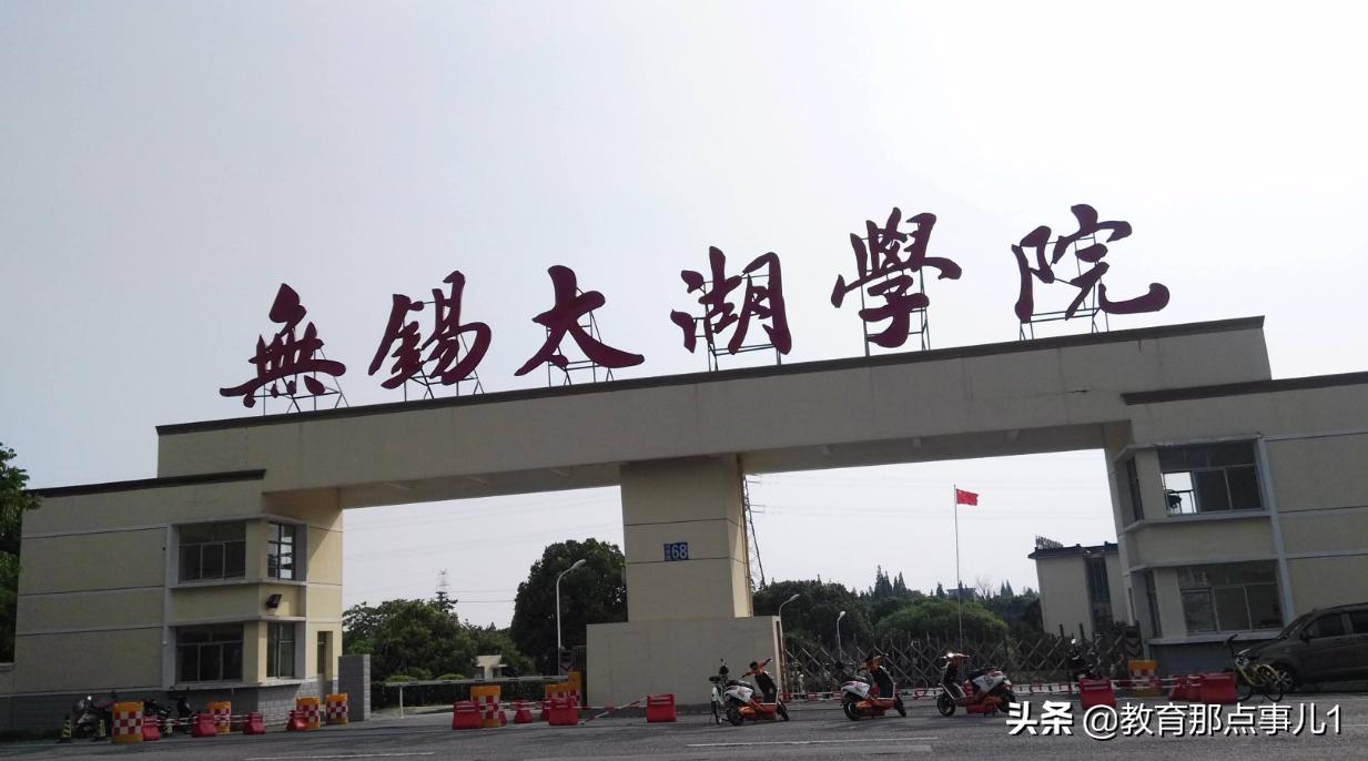 江苏3+4可考的本科学校有哪些,江苏3+2本科招生的学校有哪些