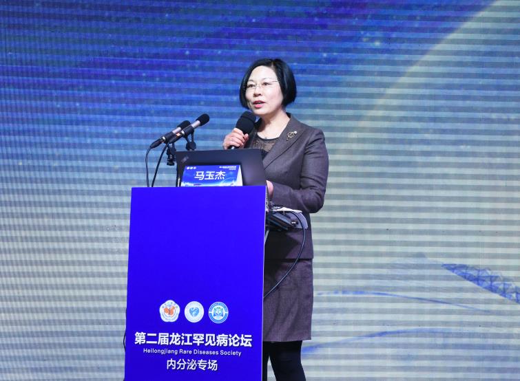 哈尔滨医科大学罕见病,黑龙江省二院年会
