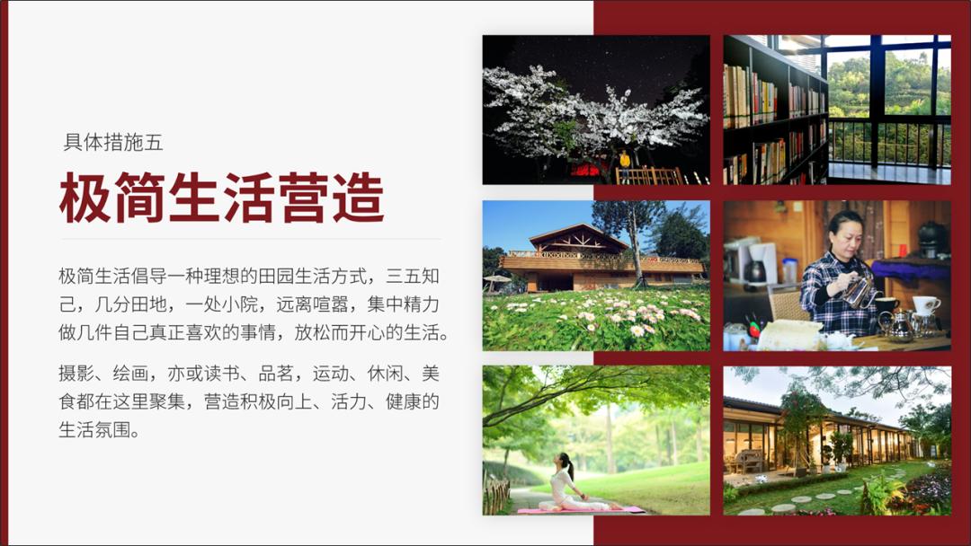 简单的ppt制作步骤,原来ppt制作可以这么简单