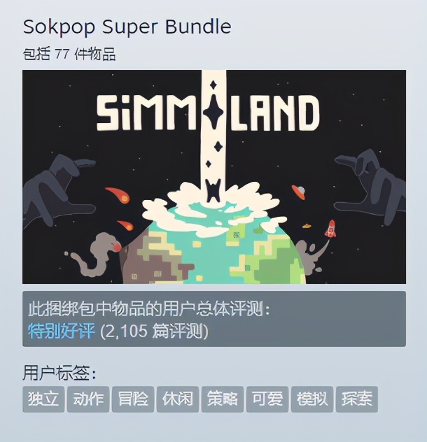 独立游戏做什么类型容易成功,一个人开发独立游戏有多难